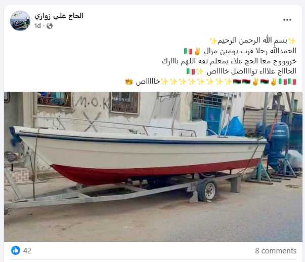 A Libyan smuggler is promoting his boat in a Facebook post to encourage people to register for a trip from Libya to Italy.